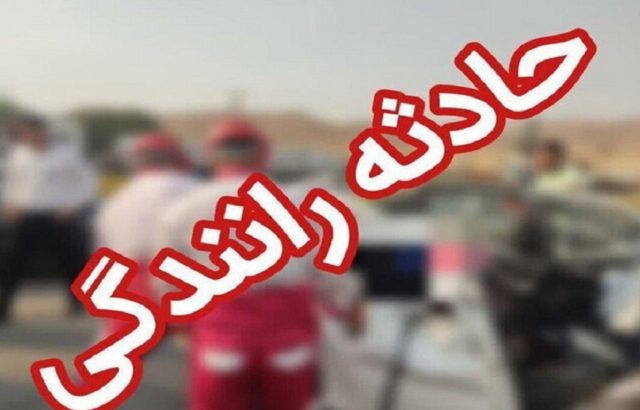 واژگونی اتوبوس