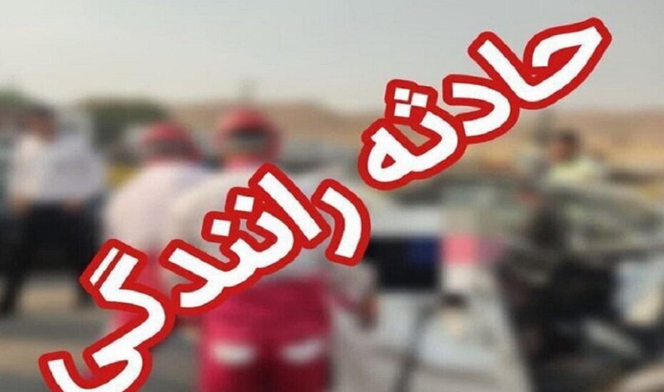 واژگونی اتوبوس