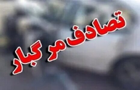 واژگونی مرگبار اتوبوس با ۸ کشته و ۱۵ مصدوم واژگونی مرگبار اتوبوس