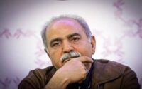 پرویز پرستویی حمید رسایی فیلم پیرپسر