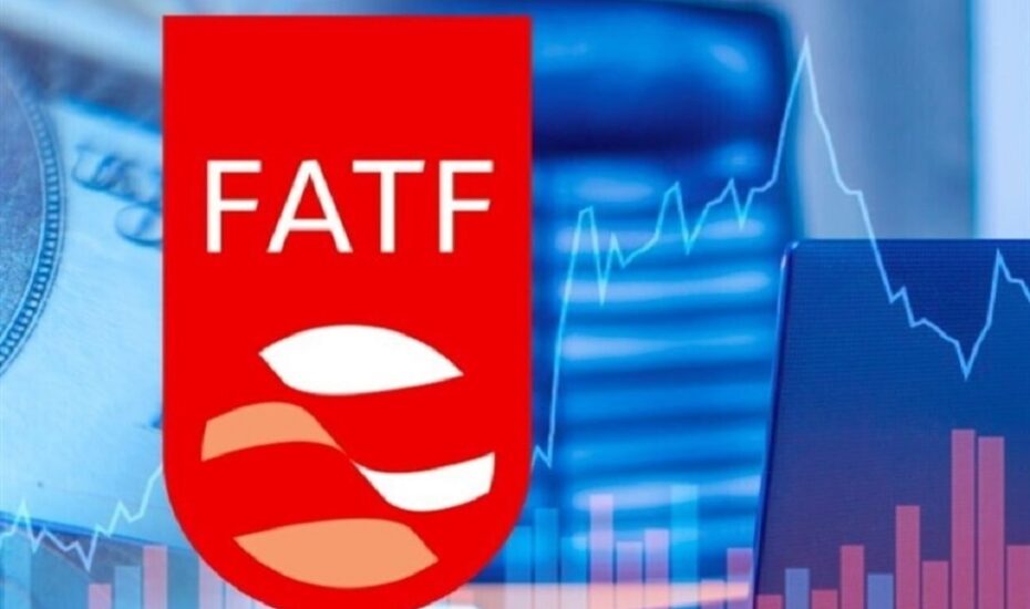 FATFتعلیق عضویت آمریکا و اسرائیل