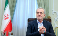 پزشکیان