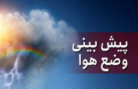 وزش باد شدید و خیزش گردوخاک