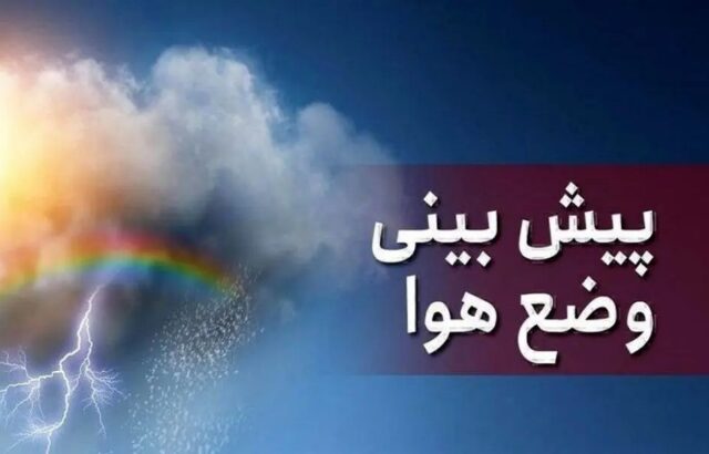 وزش باد شدید و خیزش گردوخاک