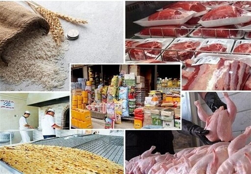 کالاهای اساسی