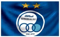 لیست خرید استقلال