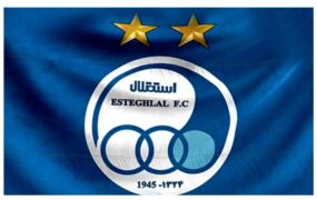 لیست خرید استقلال