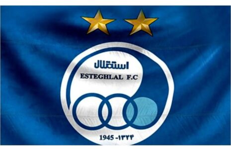 لیست خرید استقلال