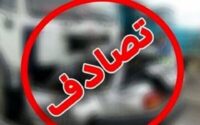 ۶ کشته در تصادف جاده بیرجند