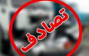 ۶ کشته در تصادف جاده بیرجند