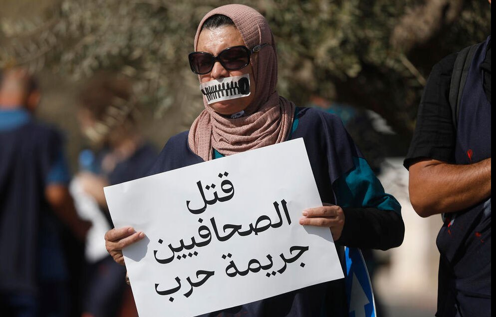 اعتراضات به کشتار خبرنگاران فلسطینی