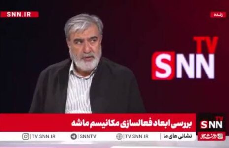 ساز و کار نظارت آژانس بر تاسیسات هسته ای ایران با قانون مجلس مجلس