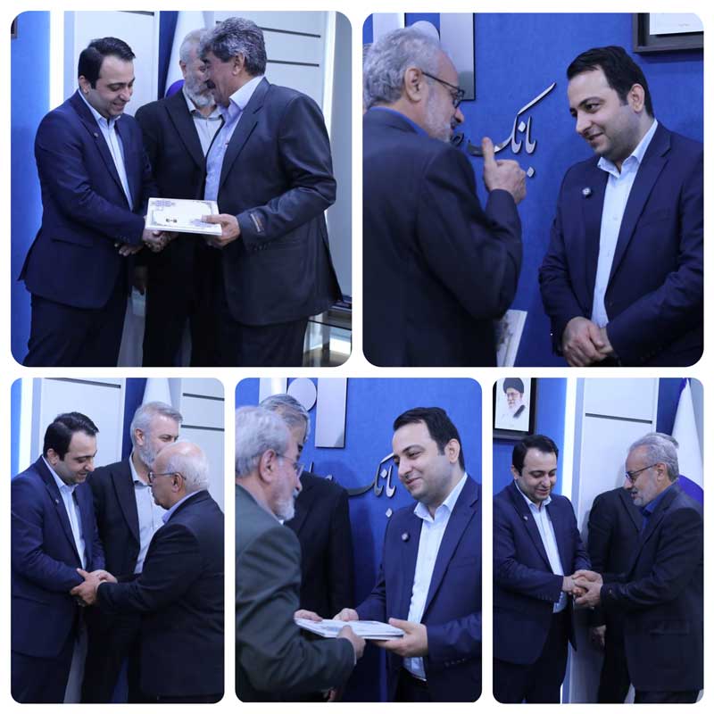 مدیرعامل بانک صادرات ایران