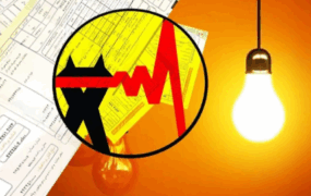 قیمت برق