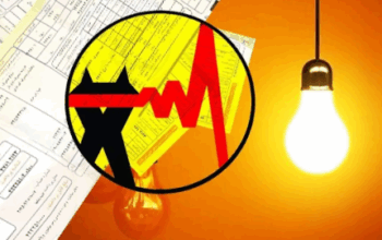قیمت برق