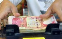 قیمت ارز اربعین