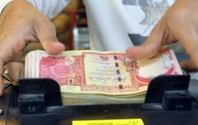 قیمت ارز اربعین
