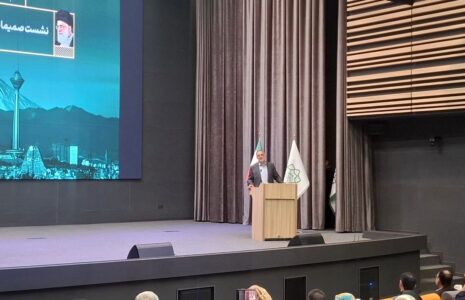 آب تهران
