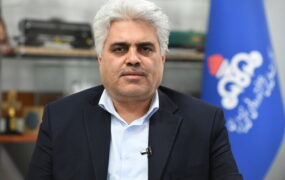 آتش سوزی