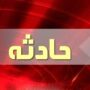آخرین وضعیت کودکان مجروح انفجار بیرانشهر