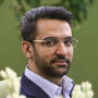 آذری جهرمی