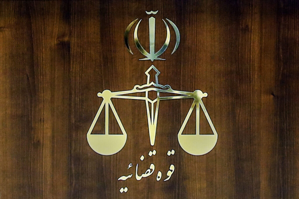اعلام جرم