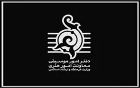افزایش قیمت بلیت کنسرت ها منتفی شد