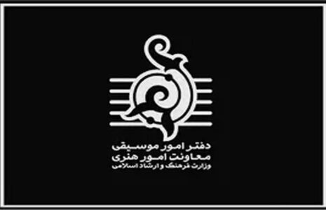 افزایش قیمت بلیت کنسرت ها منتفی شد افزایش قیمت بلیت کنسرت ها منتفی شد