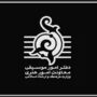 افزایش قیمت بلیت کنسرت ها منتفی شد