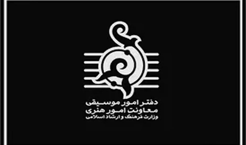 افزایش قیمت بلیت کنسرت ها منتفی شد
