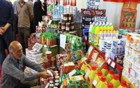 اقلام تنظیم بازار