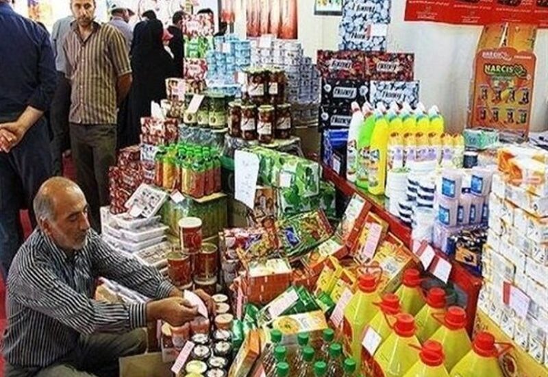 اقلام تنظیم بازار