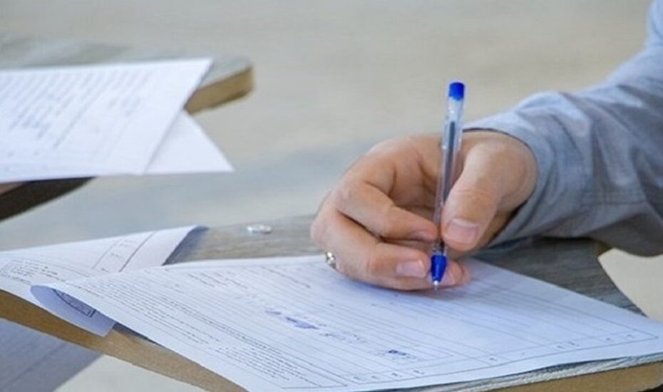 امتحانات جبرانی پایه دوازدهم