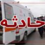 انحراف اتوبوس