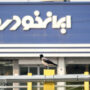 ایران خودرو