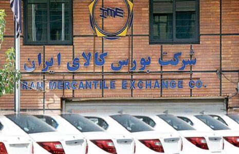 بازگشت خودرو به بورس کالا بازگشت خودرو به بورس کالا
