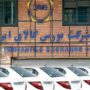 بازگشت خودرو به بورس کالا