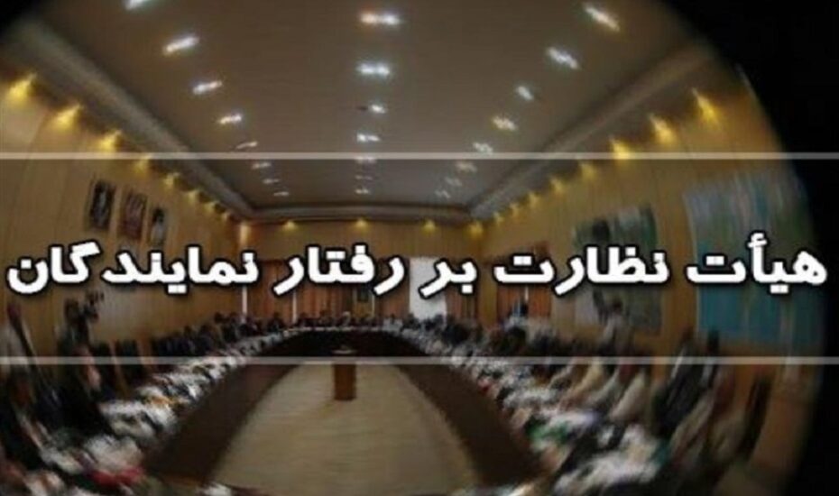 بررسی ادعای نماینده مجلس مبنی بر جاسوس بودن پزشکیان