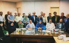 بیانیه اصلاحات