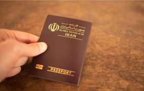 صدور گذرنامه زنان متأهل