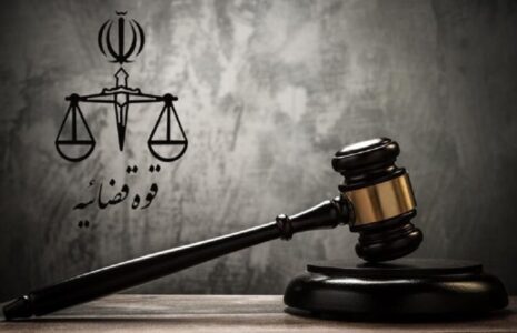 حبس و انفصال از خدمت برای دو مدیر نیروگاه ری حبس و انفصال از خدمت برای دو مدیر نیروگاه ری