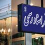 خدمات دفاتر اسناد رسمی آنلاین می‌شود