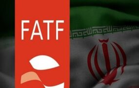 FATF ایران مذاکره حضوری