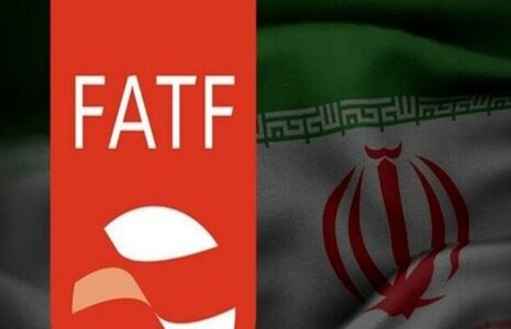 دعوت رسمی FATF از ایران برای مذاکره حضوری پس از شش سال FATF ایران مذاکره حضوری