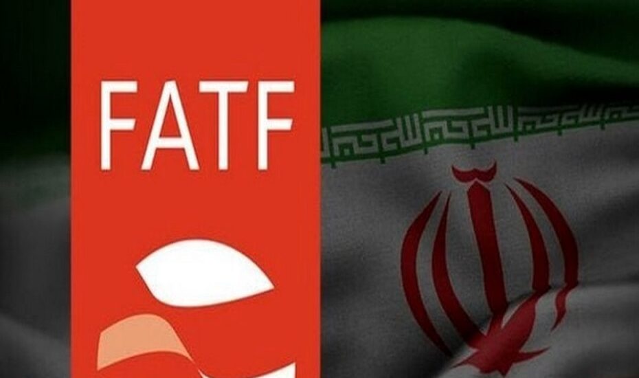 FATF ایران مذاکره حضوری