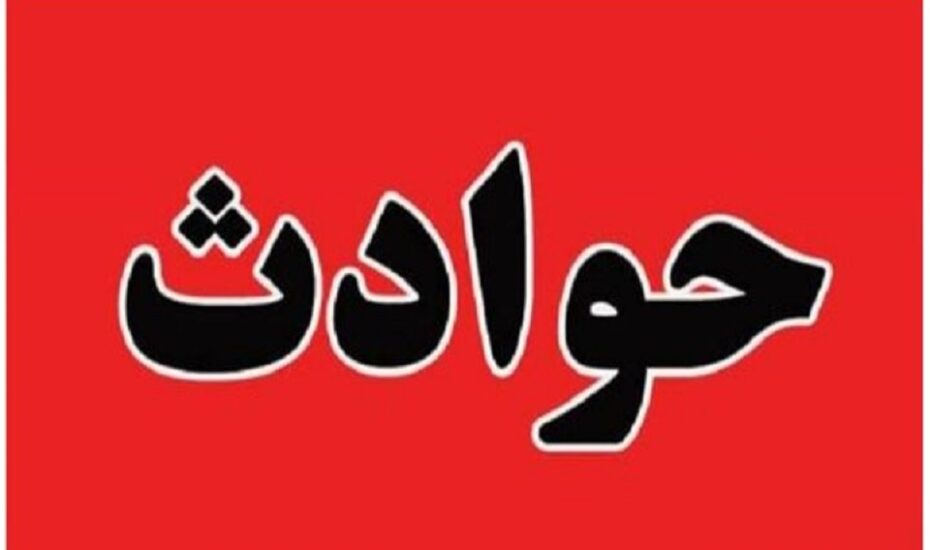 راز فرار ۱۸ ماهه پسر جوان پس از درگیری