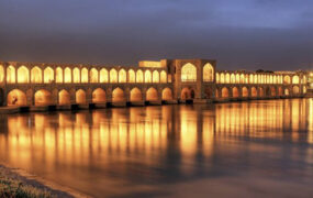 زاینده رود