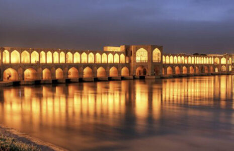 زاینده رود