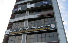 سازمان لیگ