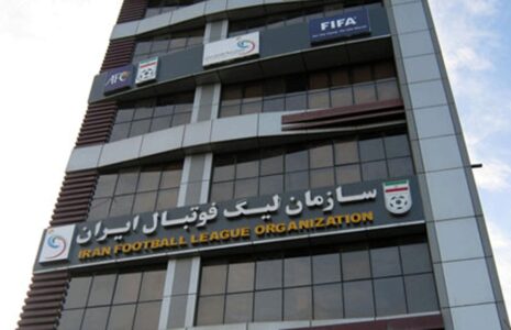 سازمان لیگ
